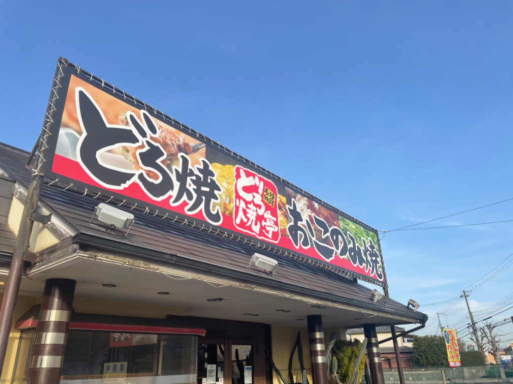 キッチンホールスタッフ